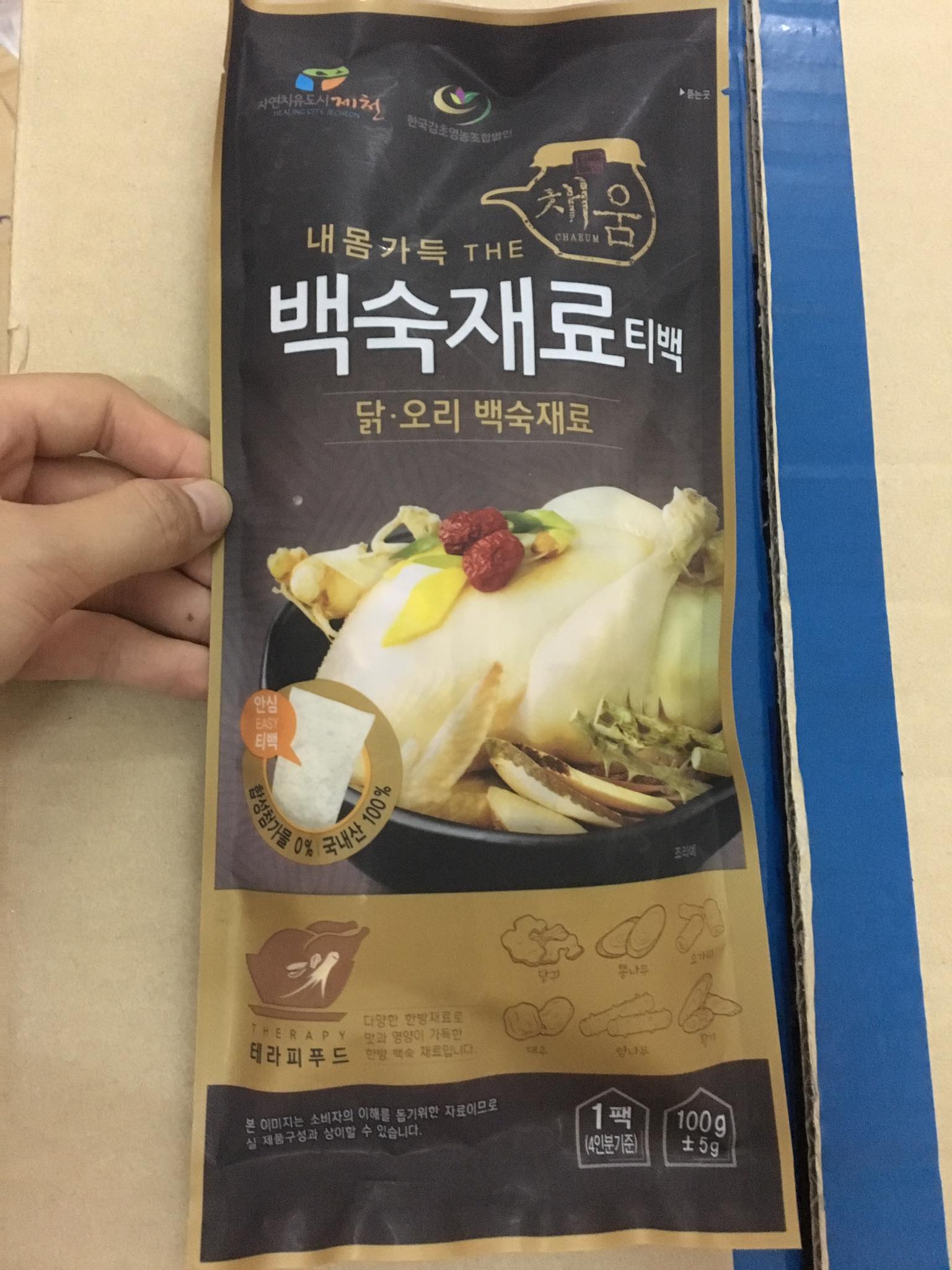 <HOT> RỄ HỒNG SÂM KHÔ HẦM GÀ  HÀN QUỐC 100GR