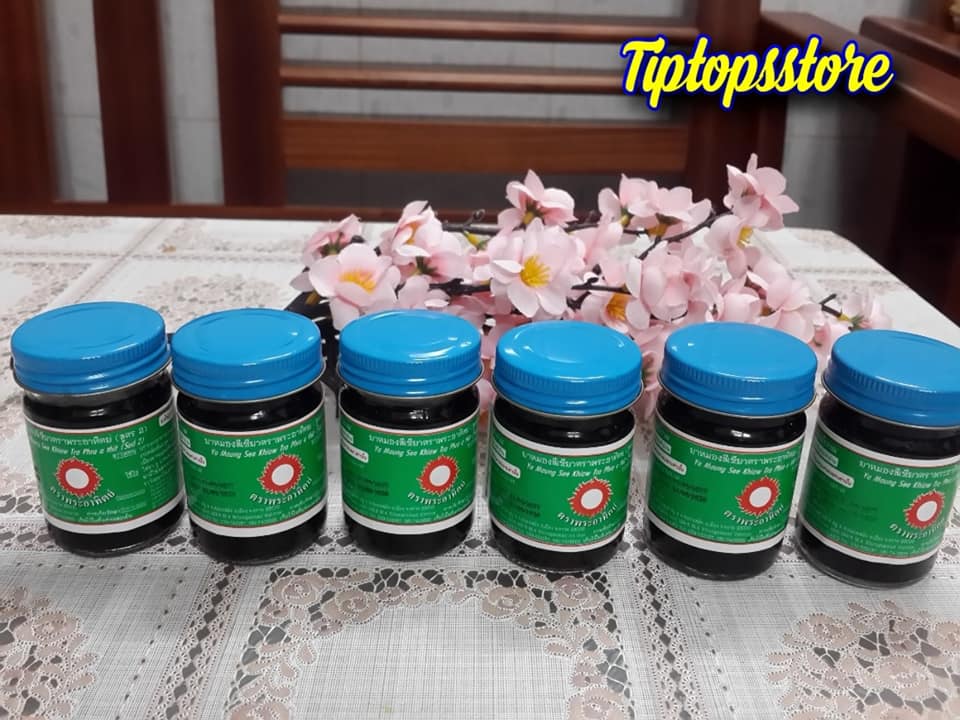 DẦU CÙ LÀ MẬT GẤU THÁI LAN (hủ 50g)