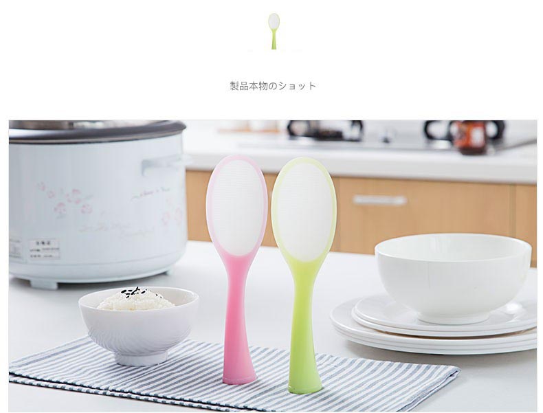 Muôi Xới Cơm Chống Dính  Xuất Nhật (giao màu ngẫu nhiên)