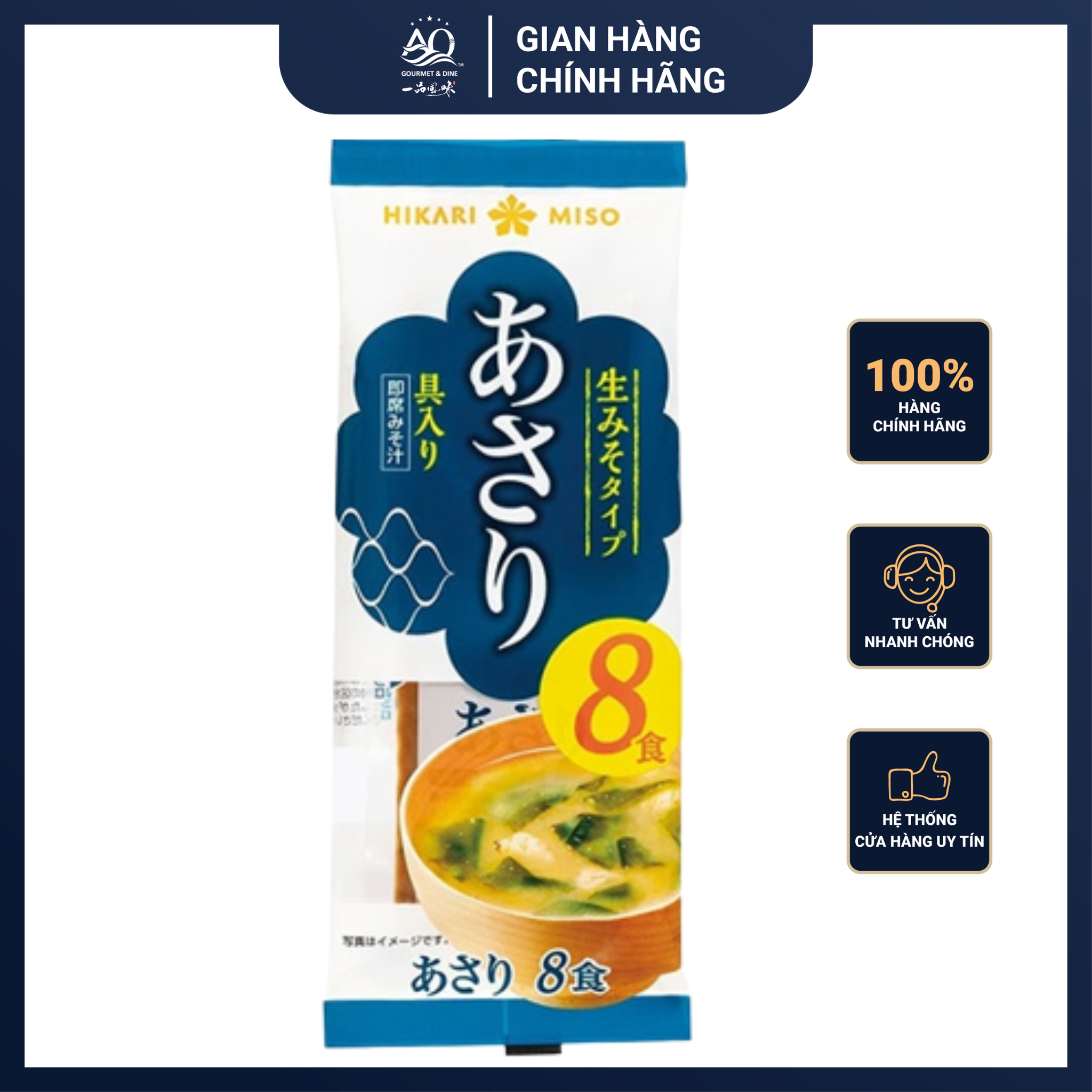 Súp Miso Sò Lụa Ăn Liền Hikari Miso 128g (8 gói)