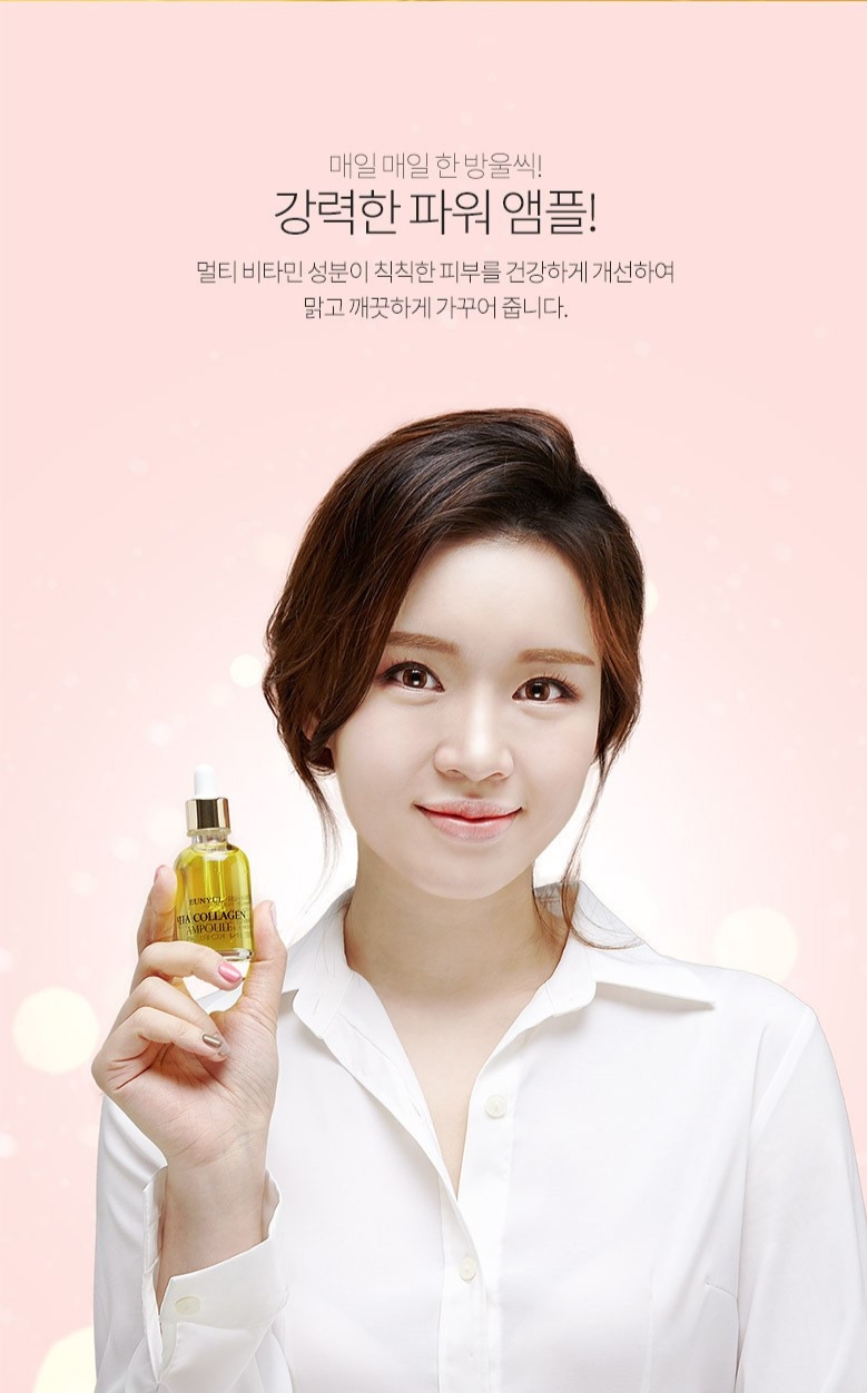 [HCM]Tinh Chất Vita Collagen Ampoule Eunyul Hàn Quốc