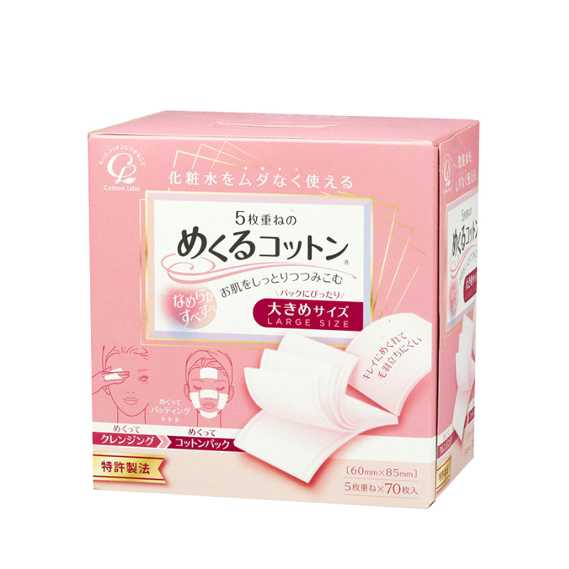 Bông tẩy trang Cotton Labo 5 lớp 70 miếng lớn - Hachi Hachi Japan Shop