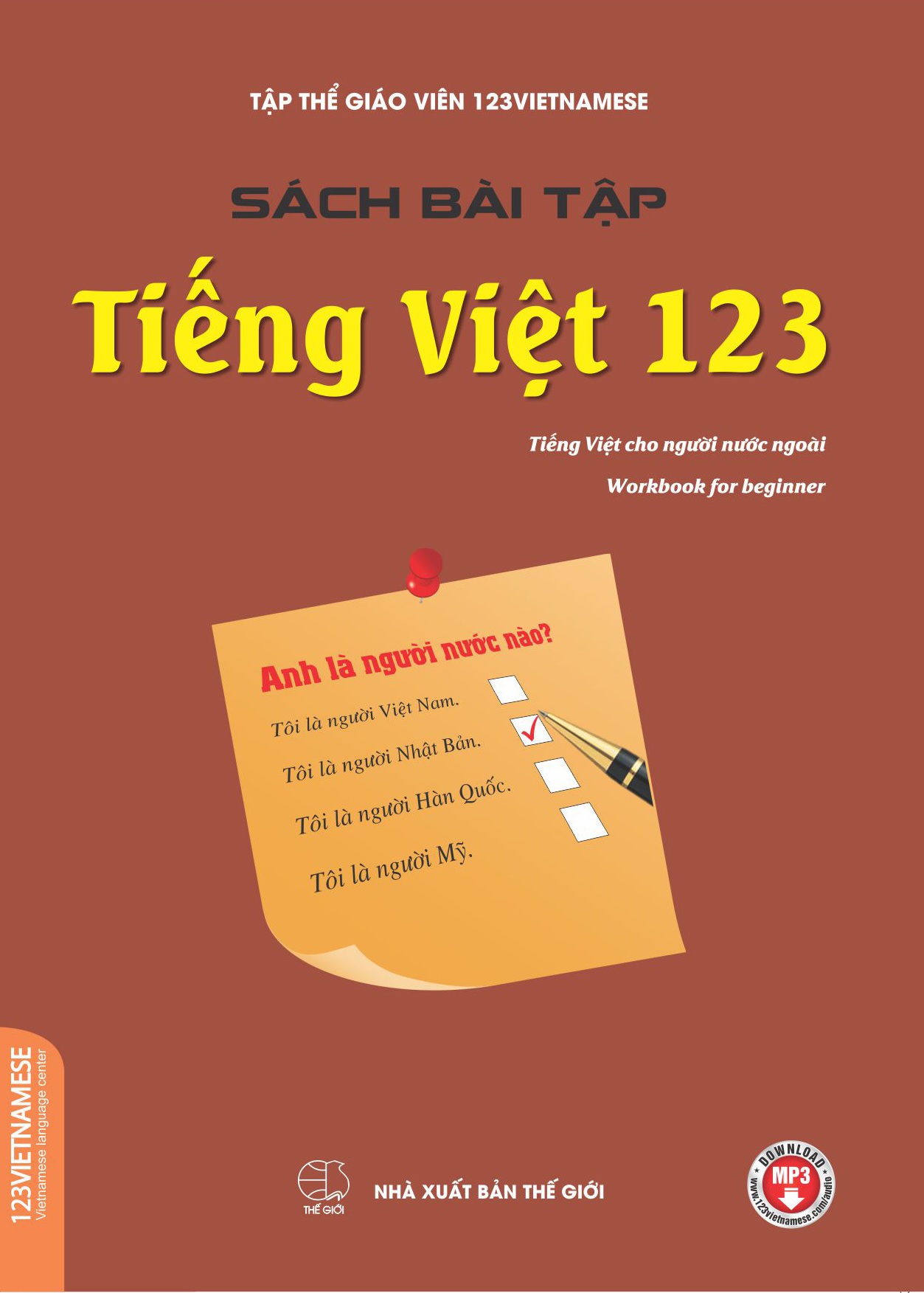 Sách bài tập tiếng Việt 123