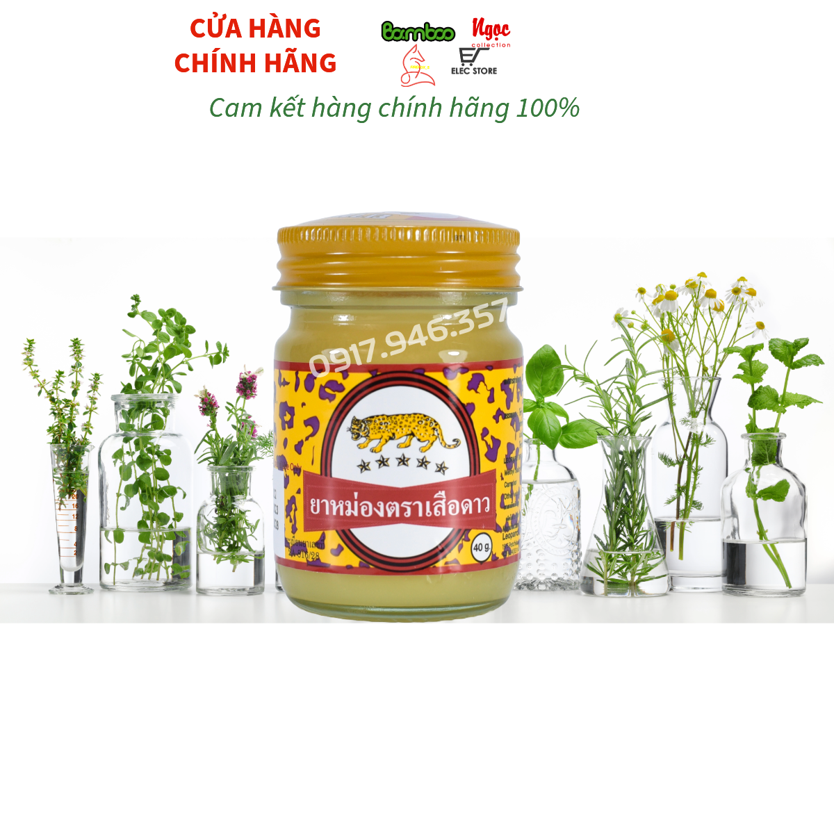 Dầu Cù Là Con Báo Thái Lan Leopard Brand Balm