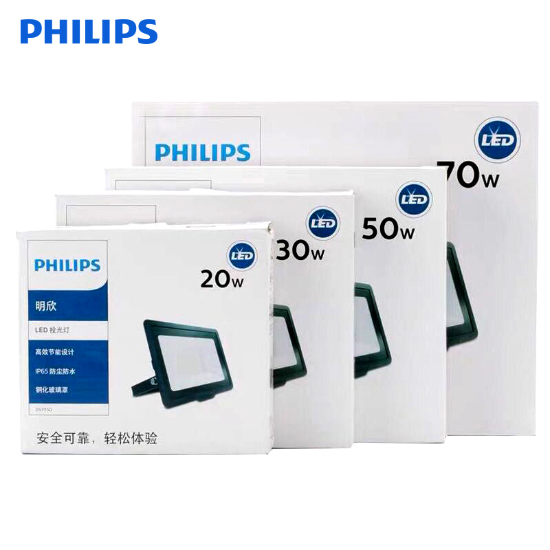 Đèn pha LED BVP150 công suất 50w/70w chống nước IP65 |Philips chính hãng|