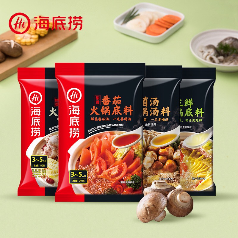 Haidilao Hotpot Base Has a Variety of Flavors.