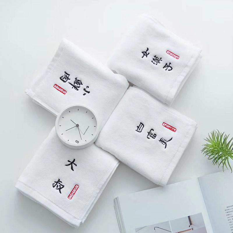 Phong Cách Nhật Bản Nổi Danh Trên Mạng Khăn Mặt Khách Sạn 100% Cotton Trơn Thêu Hoa Khăn Tắm Khăn Lau Mặt Khăn Vuông Khăn Tay Tinh Tế Chữ Hán Nghề Thêu