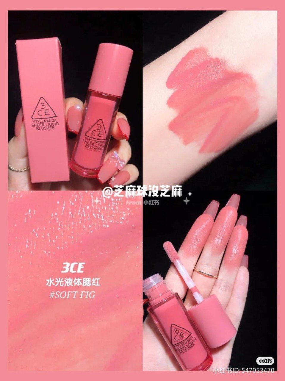 MÁ HỒNG KEM 3CE SHEER LIQUID BLUSHER MẪU MỚI