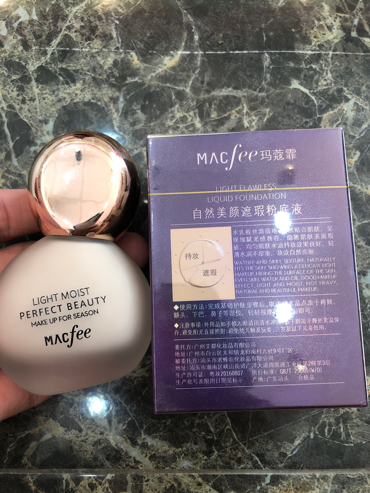 [HCM]Kem lót che khuyết điểm Macfee