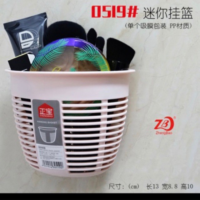 Giỏ Đựng Đồ Tiện Ích 0591