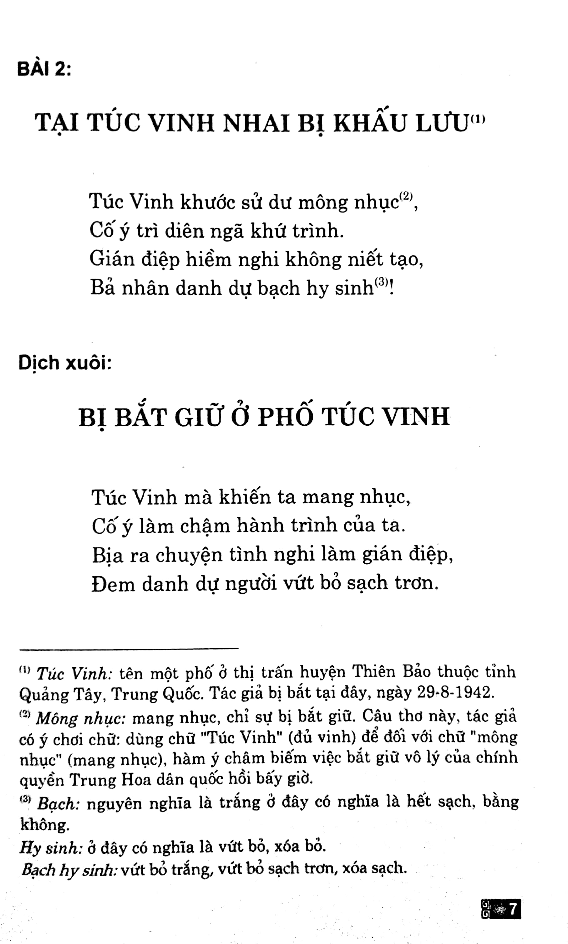 Fahasa - Nhật Ký Trong Tù