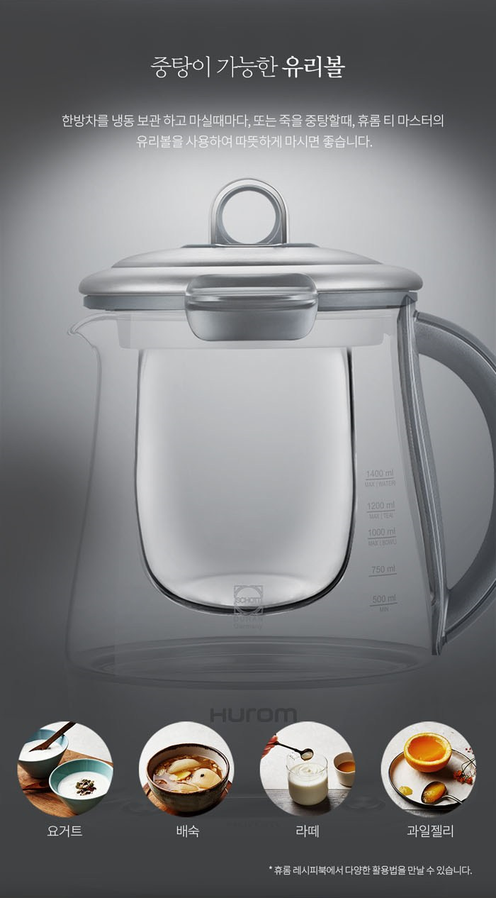 Ấm pha trà chưng yến Hurom tea master TM-P02FSS