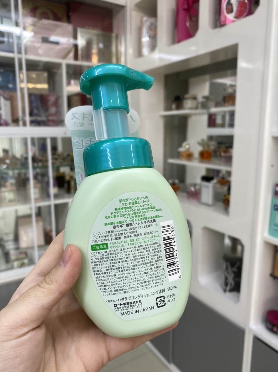 SỮA RỬA MẶT TẠO BỌT HADALABO NHẬT BẢN
