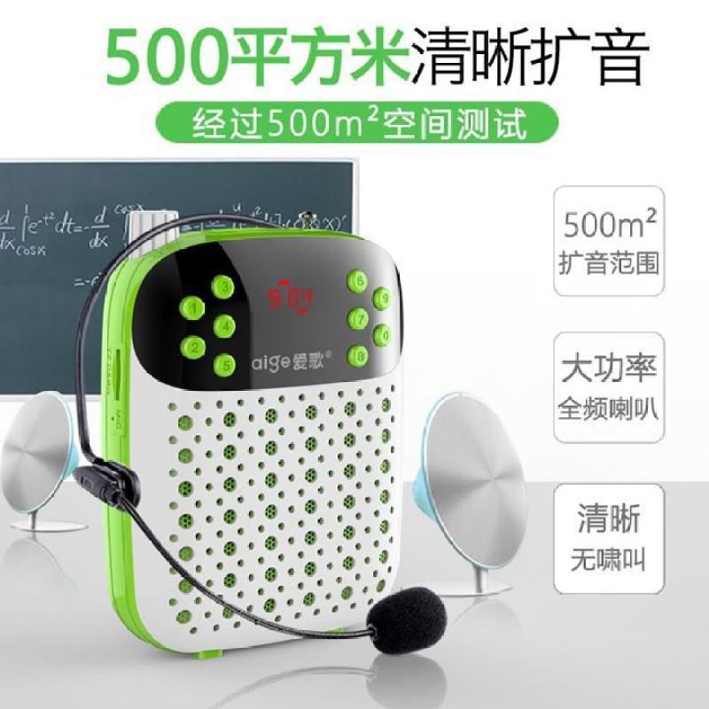 Máy Loa Trợ Giảng Aige K37 Nhiều Màu, Công Suất 200W, Pin Dùng 10h, 50 Người Nghe Cùng Lúc