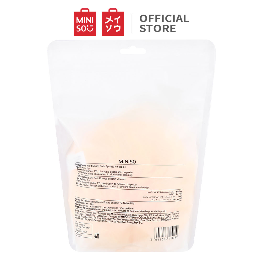 Bông tắm Fruit Series Miniso Bath Sponge (Pineapple)