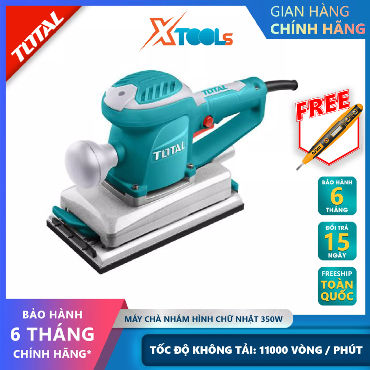 Total tf1302206 rectangle power scrubber 2220v-240v/50-60hz, power 350w, 110mm x 220mm, no-load speed of 11000rpm