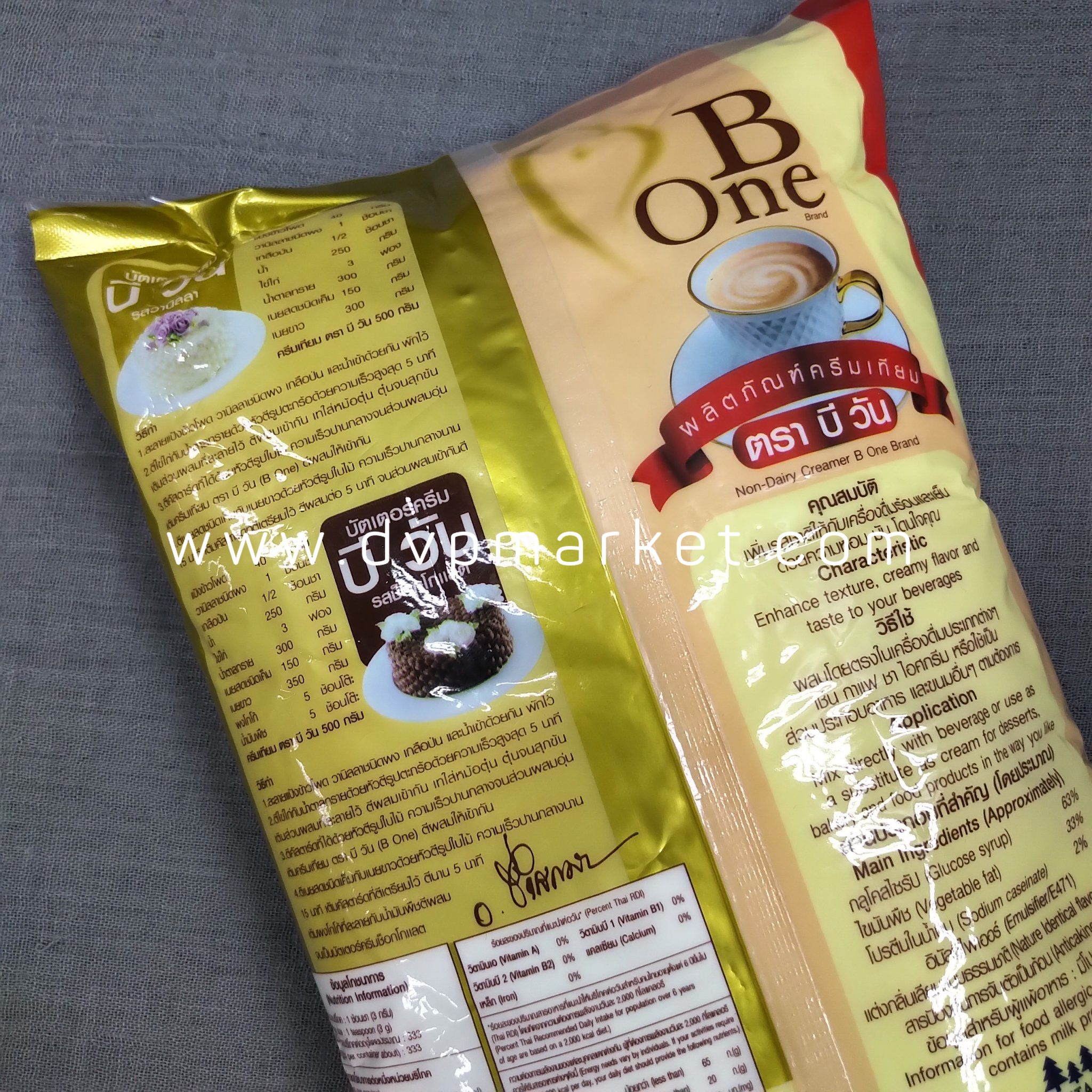 Bột Kem béo pha trà sữa B One 1Kg