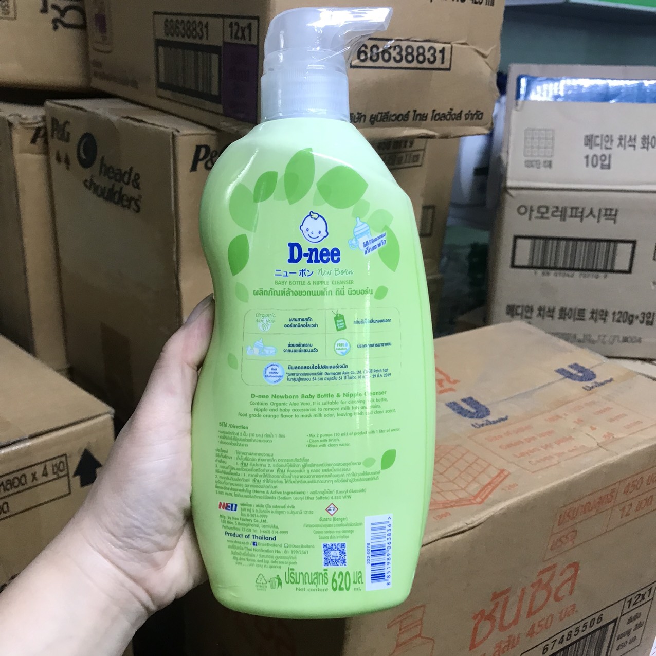 [Hcm][New Model] Dnee Organic Baby Bottle Cleaner 620ml Bottle