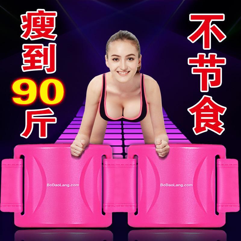 Bảng giá Sói Lắc Máy Máy Đánh Mỡ Bụng Người Lười Nhỏ Dáng Thiết Bị Máy Làm Giảm Béo Bụng Dụng Cụ Chân Thon Eo Bụng Mỏng Tạo Tác