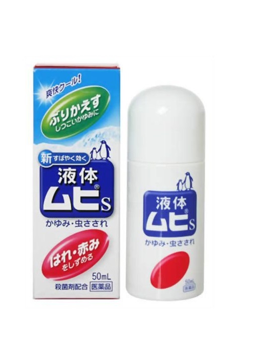 Lăn bôi muỗi đốt Muhi