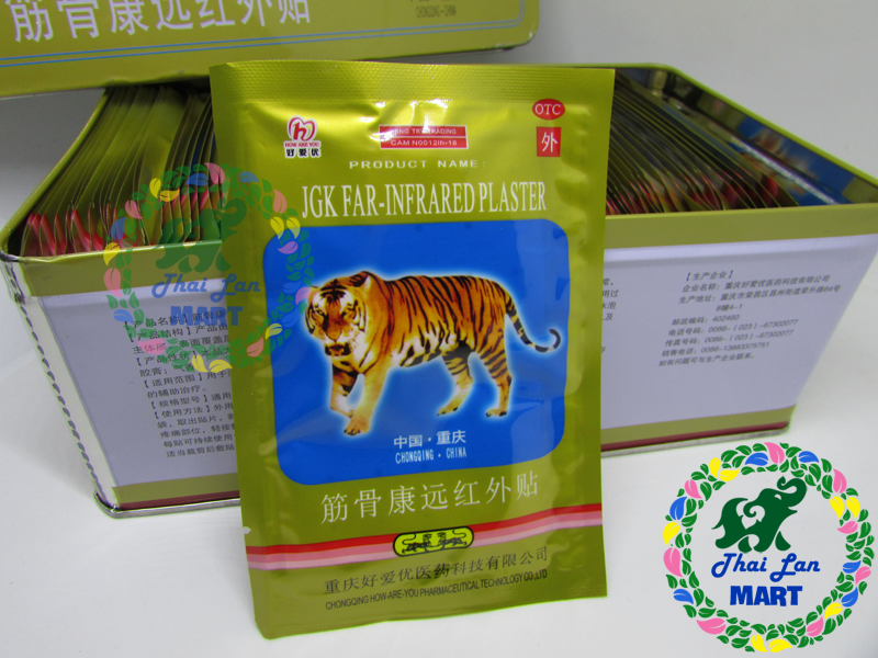 1 Hộp 100 gói Cao Dán Con Cọp 7 Chữ