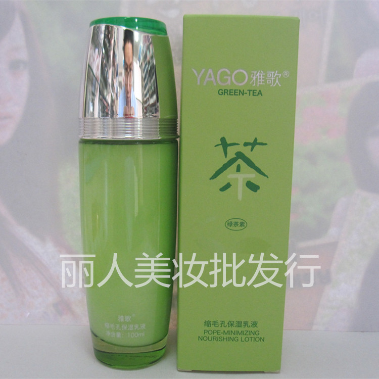 Yage Green Tea Pore-shrinking Moisturizing Lotion 100ML