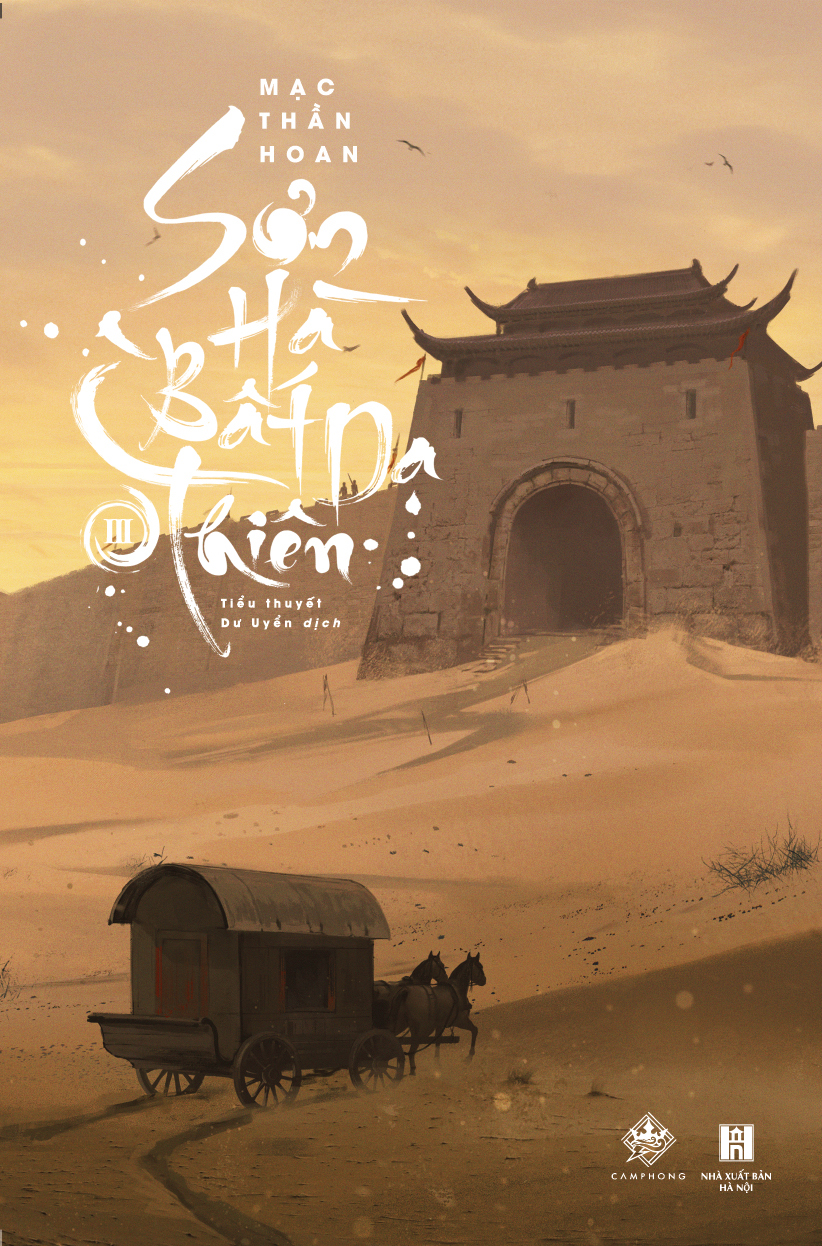 Sách - Sơn hà bất dạ thiên (Trọn bộ)
