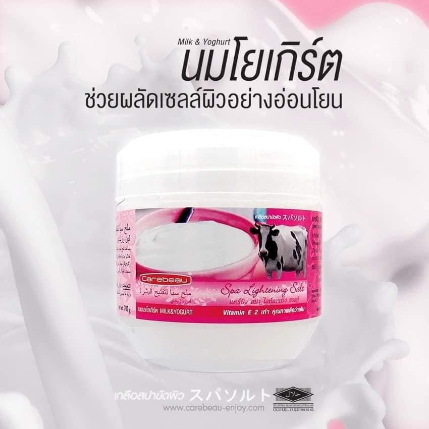 Muối Tắm Carebeau Lightening Spa Salt 700ml