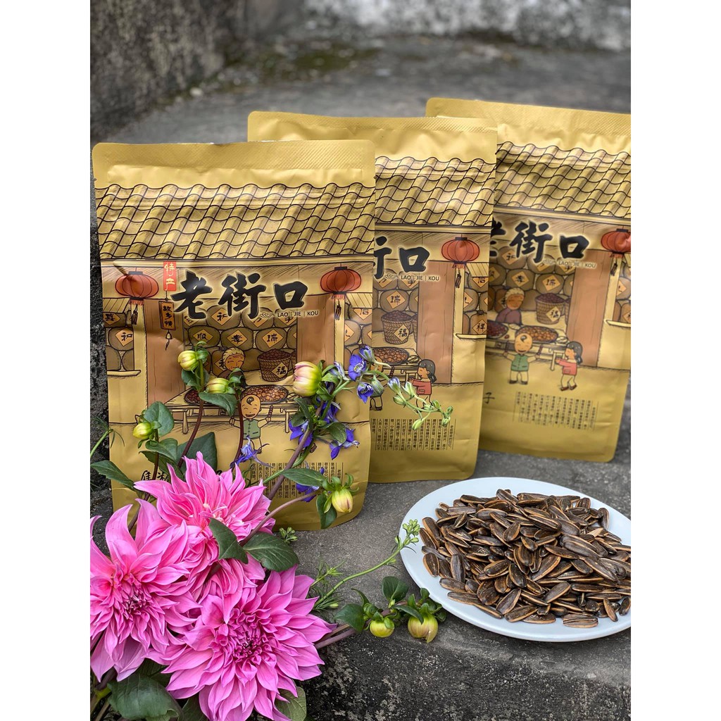500g Hướng dương vị caramen