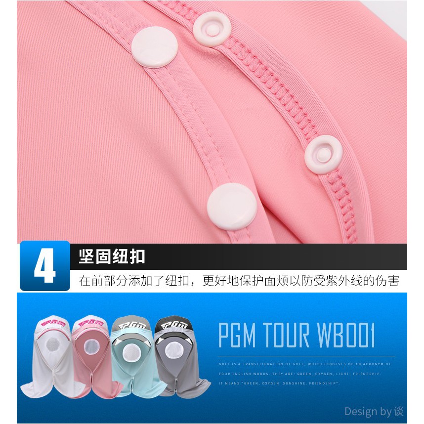KHĂN CHỐNG NẮNG GOLF - PGM WB001