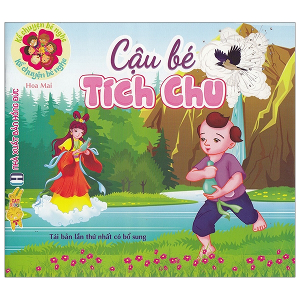 Fahasa - Kể Chuyện Bé Nghe - Cậu Bé Tích Chu (Tái Bản 2020)