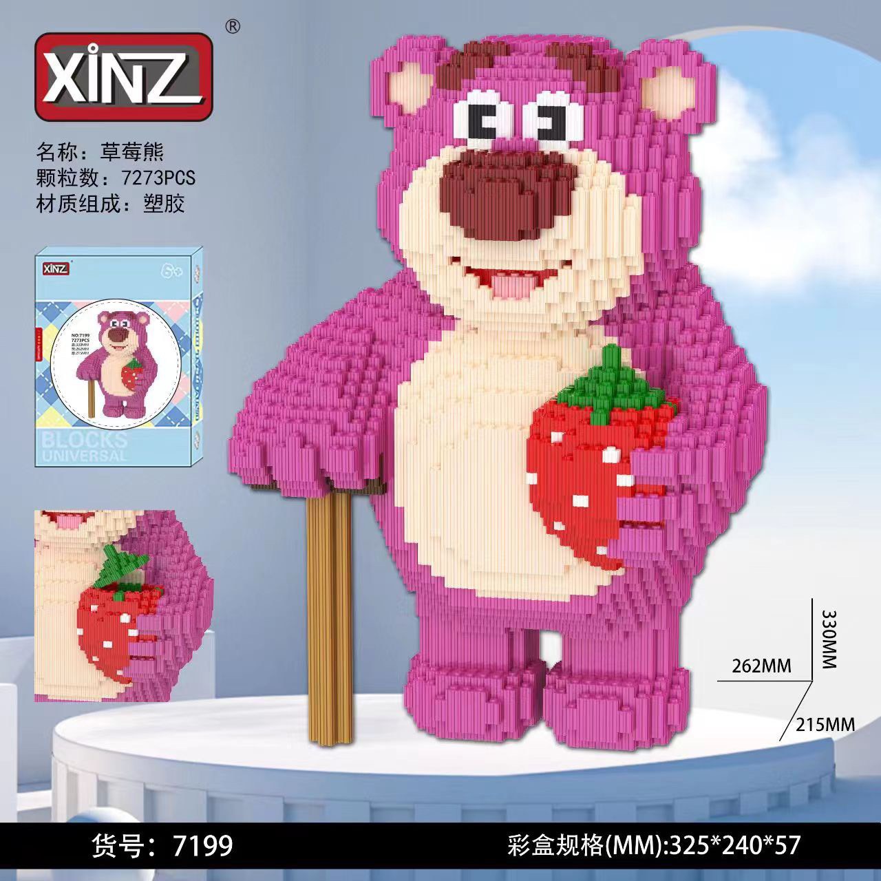 đồ chơi lắp ráp gấu dâu 33cm
