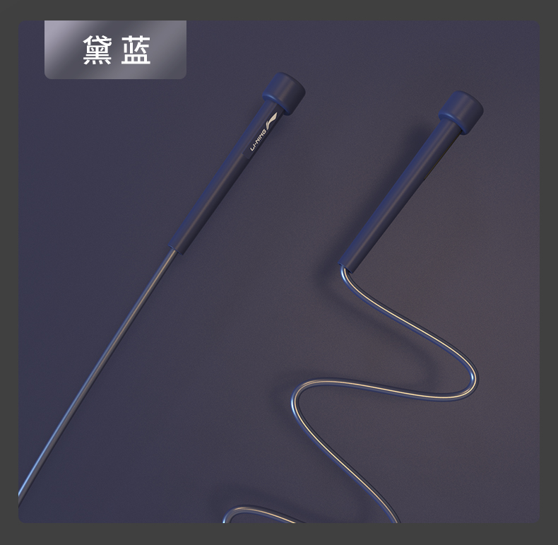 Dây nhảy có dây - không dây - LINING CHÍNH HÃNG