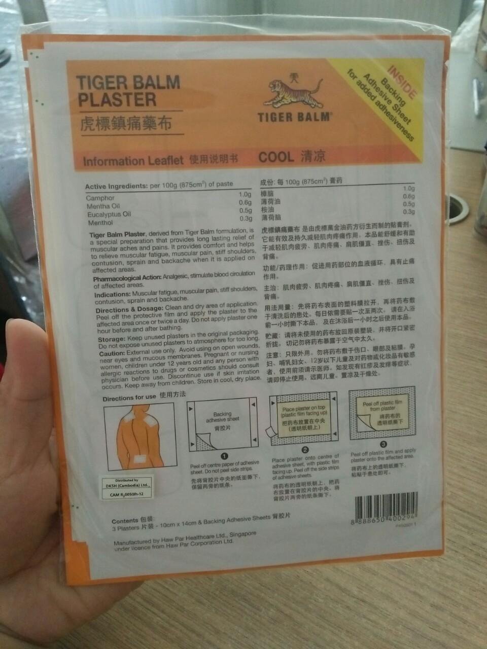 Bịch MIẾNG DÁN TIGER BALM PLASTER-RD Cool  10cm x 14cm