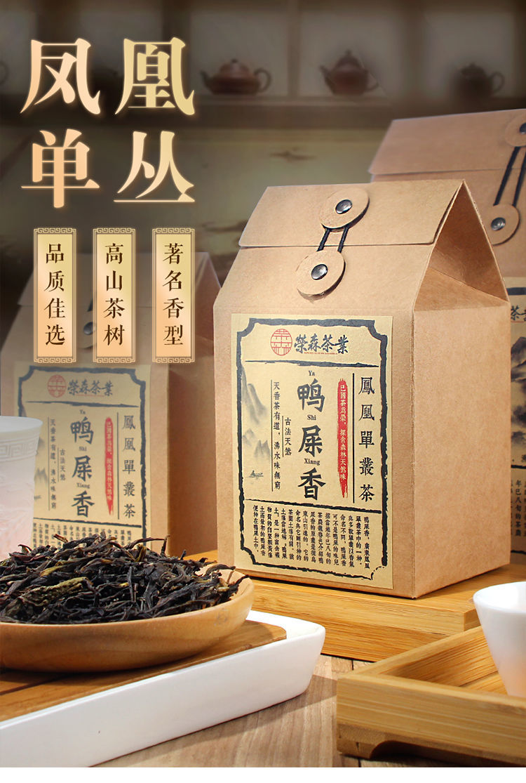 [HCM]Trà Phượng Hoàng Đơn Tùng 125gr