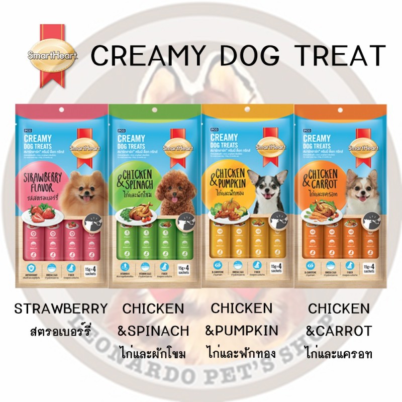 Súp nhuyễn (creamy) smart heart cho chó (1 bịch 4 cây) - xanh lá