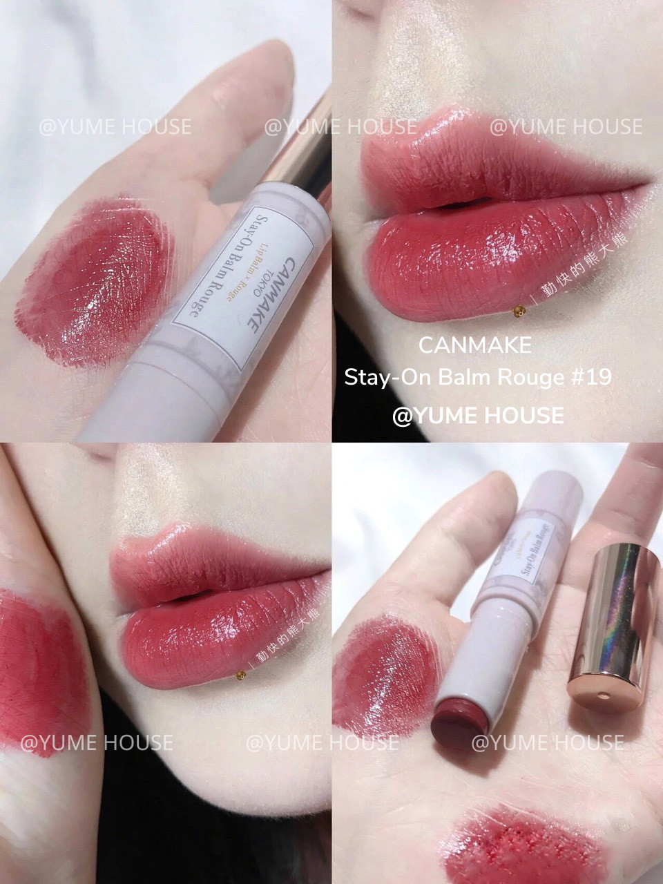 Son Canmake Stay-On Balm Rouge
