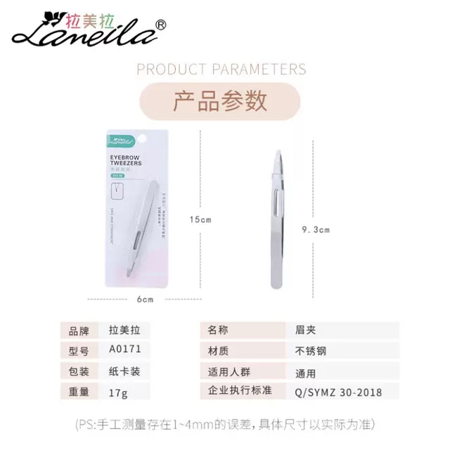 Nhíp Nhổ Lông Mày Lameila A0171 - kireicos
