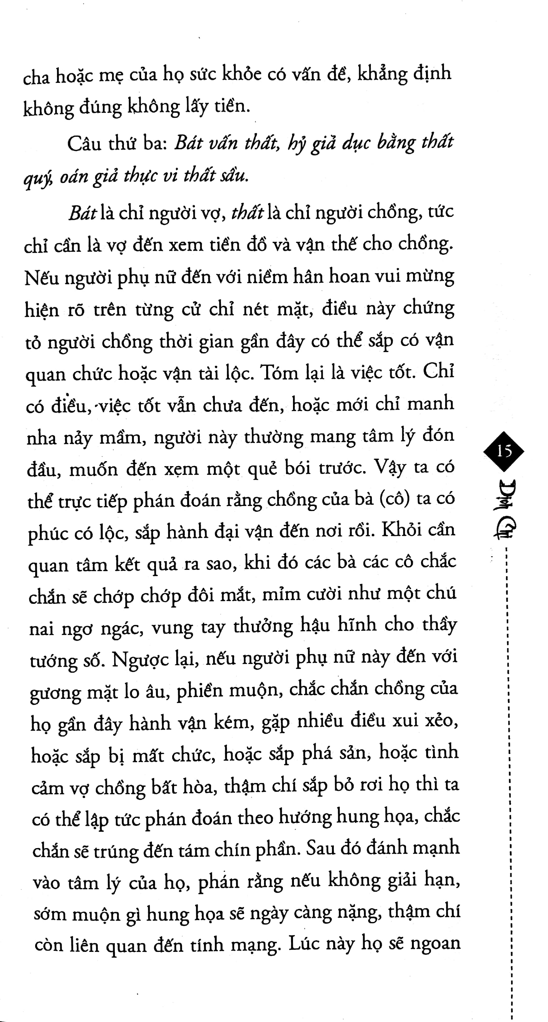 Fahasa - Tôi Là Thầy Tướng Số - Tập 1 (Tái Bản 2018)