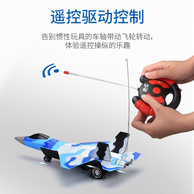 Máy bay điều khiển từ xa (Chạy mặt đất)