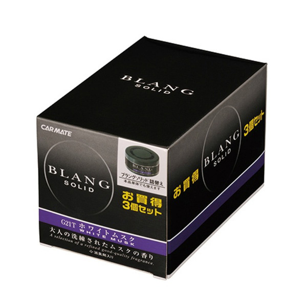 Sáp thơm oto BLANG Brang Solid Refill Set 3 hộp- Nhật Bản