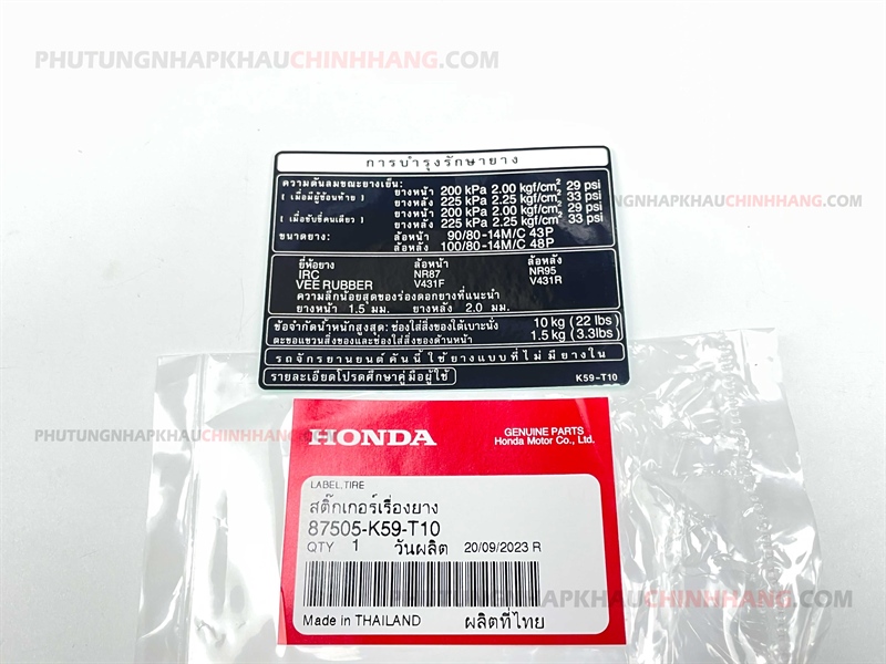 Tem thông số Vario Click 125 150 chính hãng Honda, Tem yếm ổ khóa Vario 87505K59A70