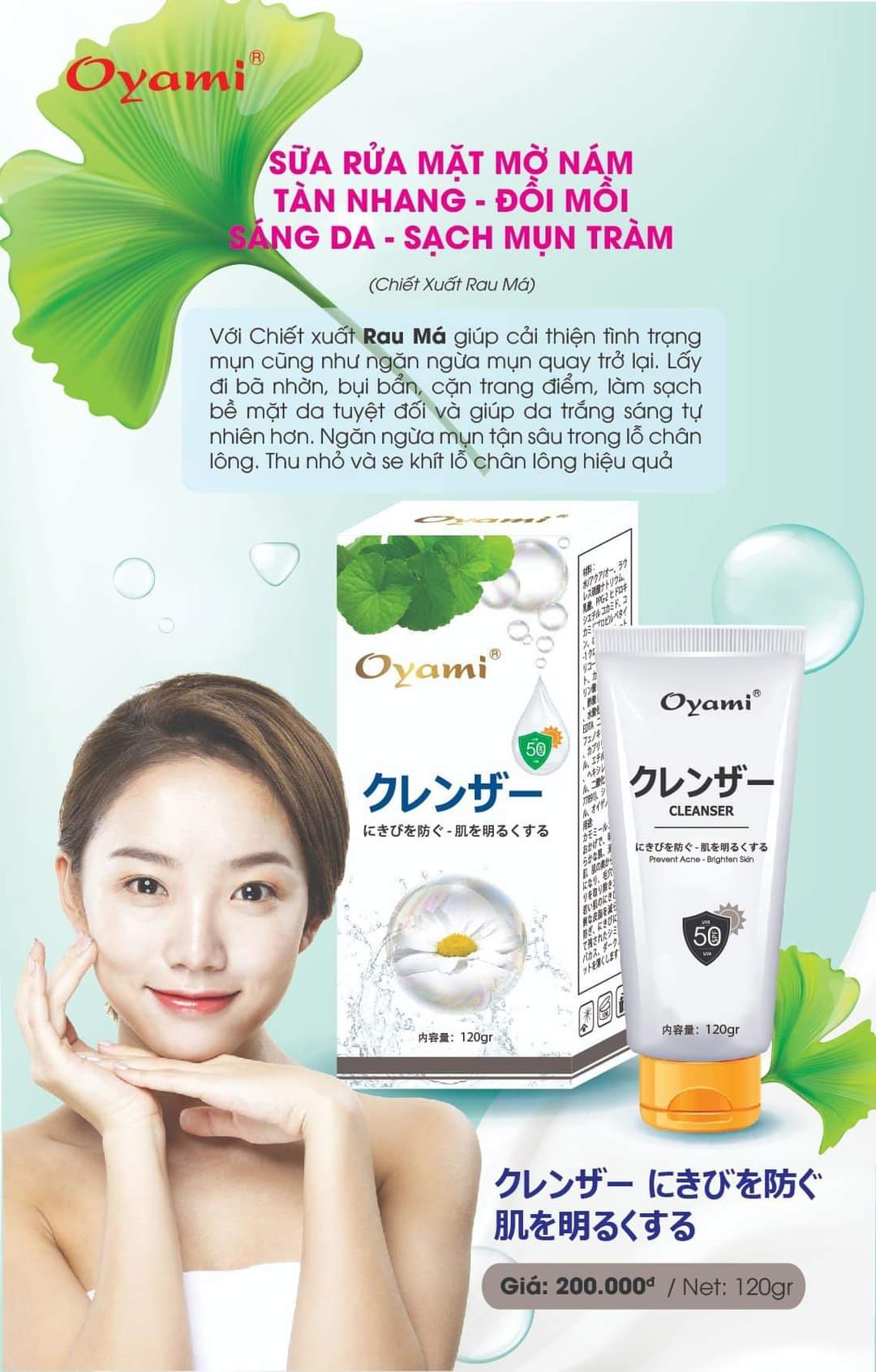 Sữa rửa mặt sáng da đa công dụng OYAMI