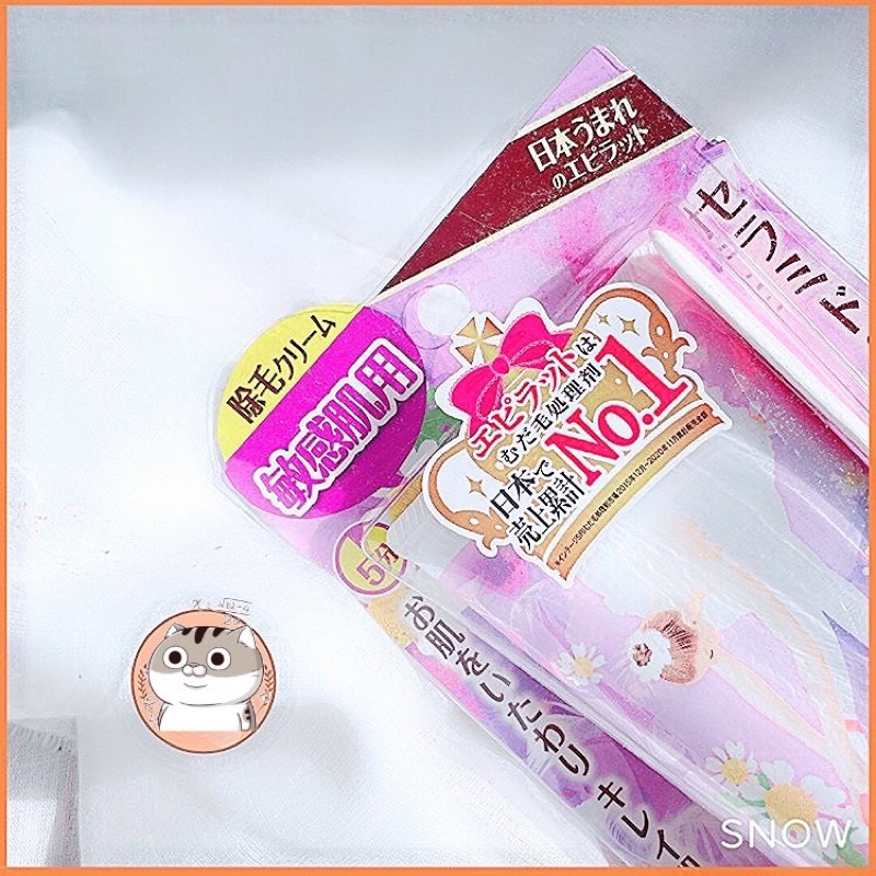 Kem tẩy lông Epilat Kraice Nhật Bản 150G