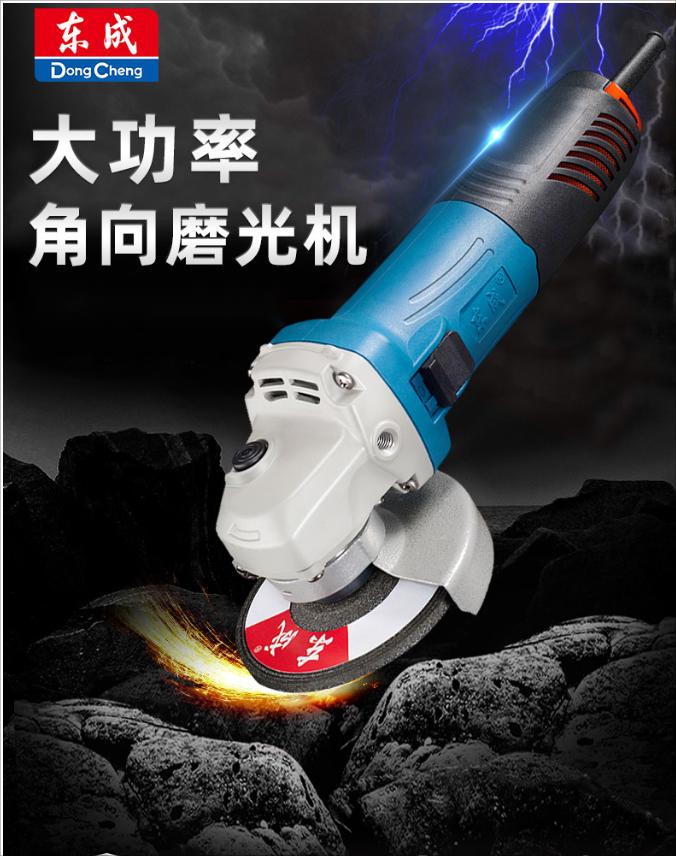 máy mài góc DongCheng  DSM04-100 710W