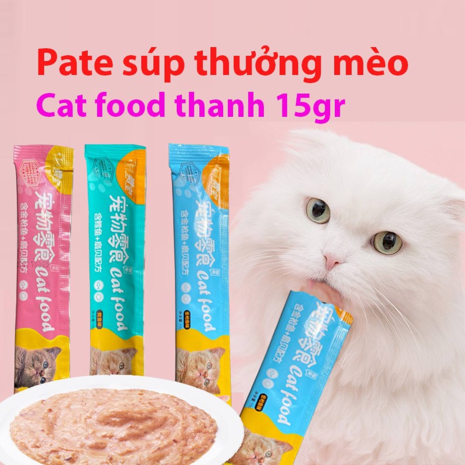 Hanpet - Cat food 14g Pate Thanh dạng ɡel dinh dưỡng cho mèo chó thức ăn dạng ướt cho mèo đồ ăn vặt mèo snack súp thưởng mè