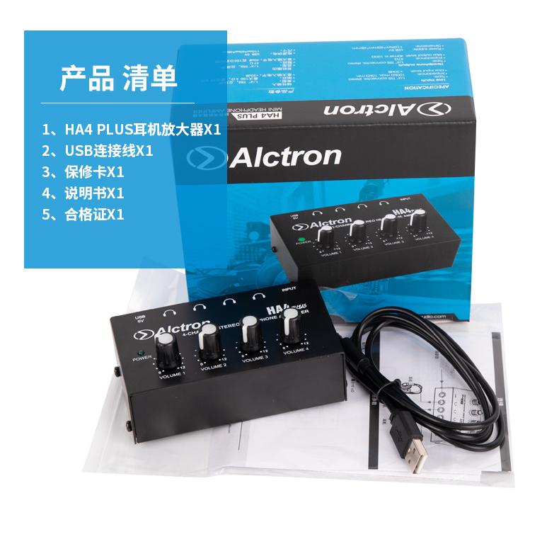 Bộ chia tai nghe 4 cổng Alctron HA4 Plus
