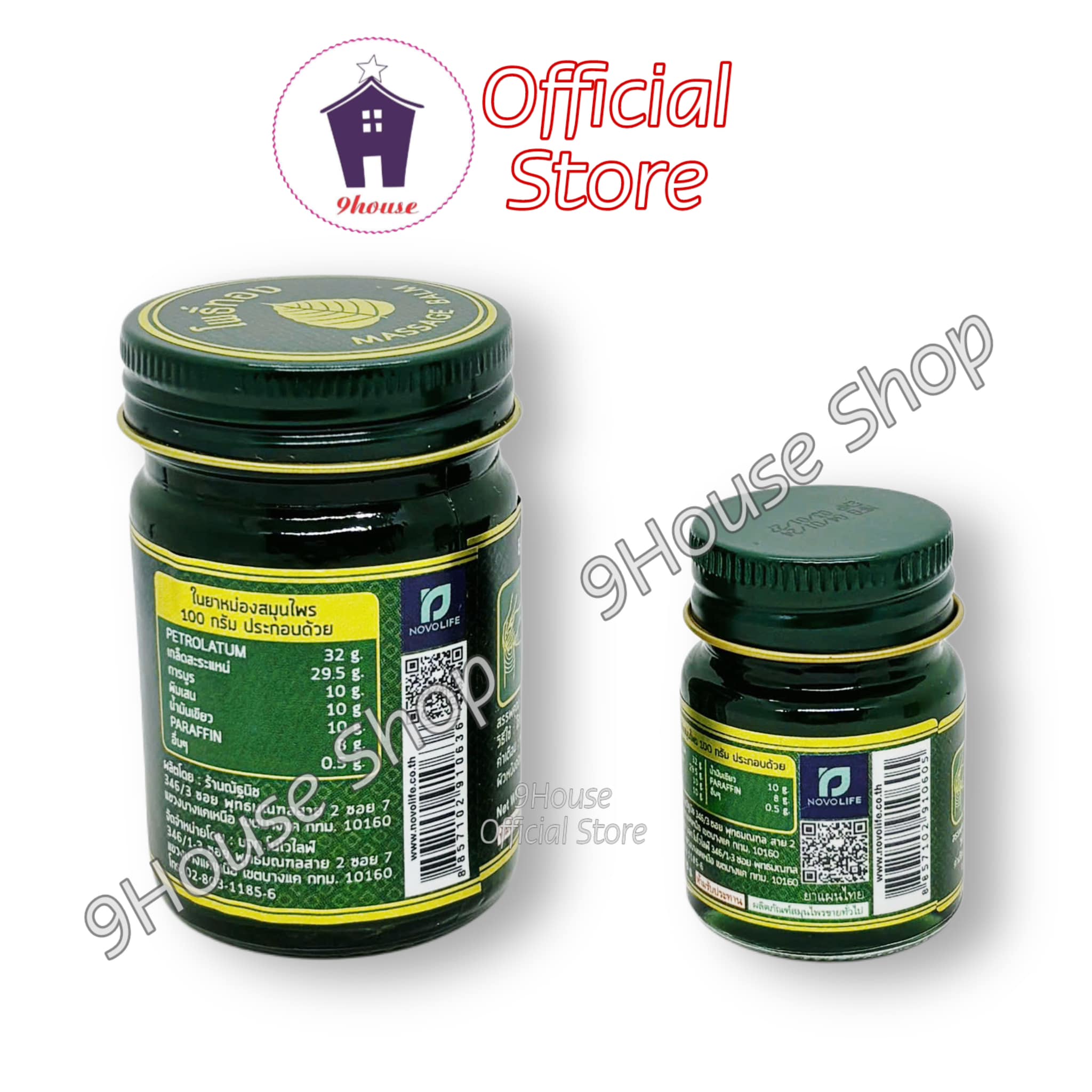 (15gram) 01 DẦU CÙ LÀ BỒ ĐỀ MASSAGE BALM Thái Lan - Size NHỎ