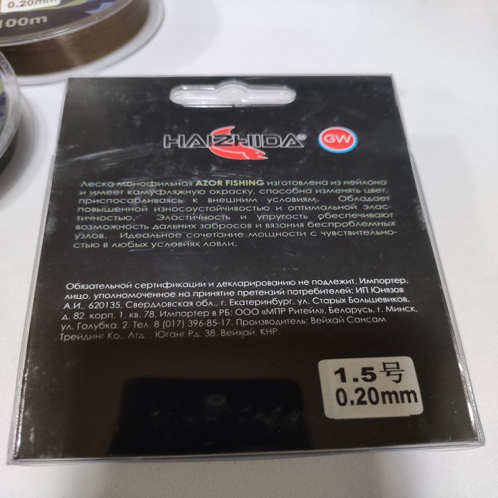 cước câu cá 3D 100m cao cấp