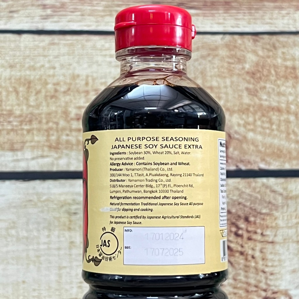 Nước tương Nhật Bản Soy Sauce Extra (Yamamori) 500ml